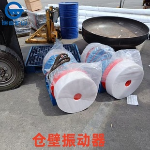 0.75KW 3.5 料仓专用振打器振动器明嘉仓壁 仓壁振动电机