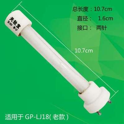 隆皓杀虫灯管吸虫灯户外果园诱虫灯蓝紫色大棚灯园林灭蚊灯管专用