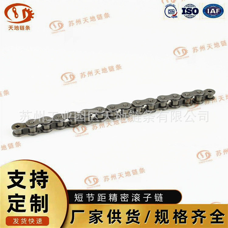 048B-1链条/工业链条单排/双排/三排/滚子链条/链条厂家直销