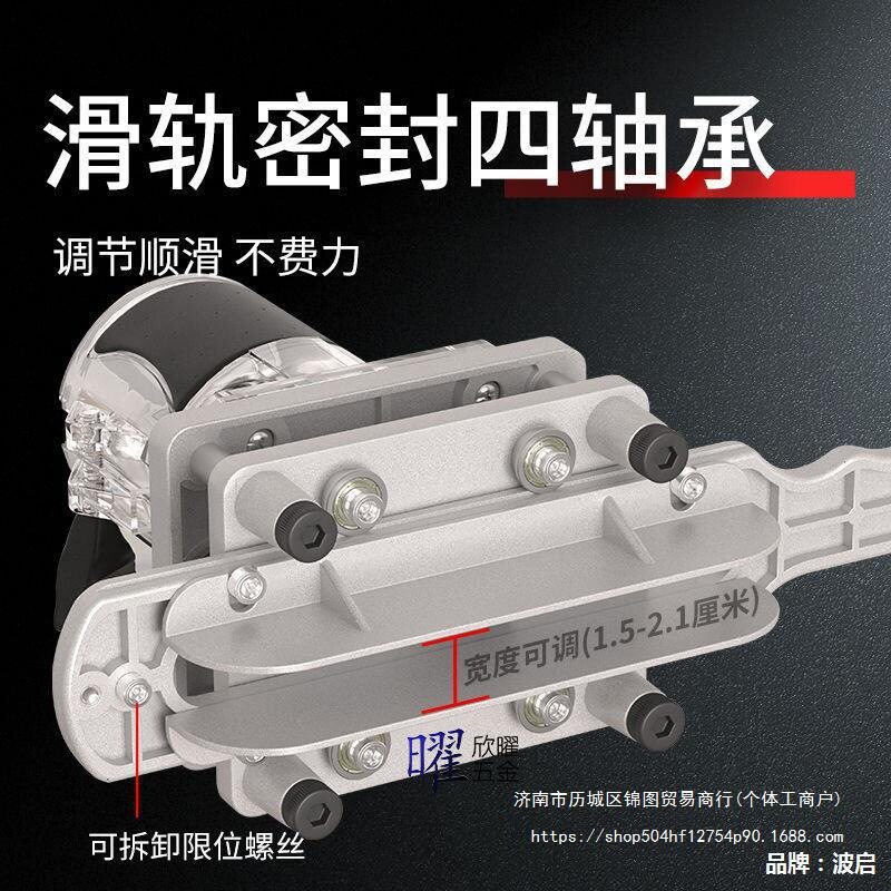 二合一隐形开槽机模具开槽器木工修边机开槽扣件支架其他