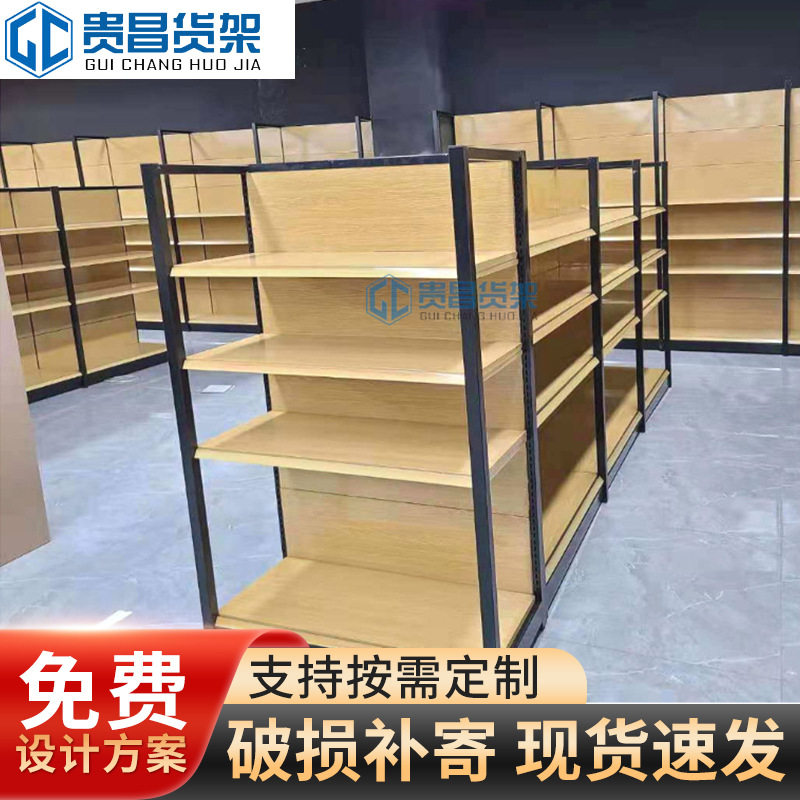 厂家批发超市货架木纹四柱展示架单面双面便利店小卖部母婴店货架