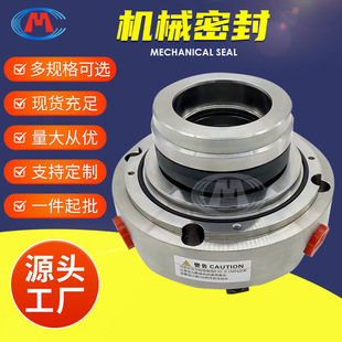 HZ125-100-250 HZ150-125-250 HZ125-100-315 母液泵机械密封