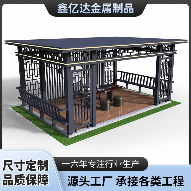 中式古建铝艺四角凉亭庭院别墅