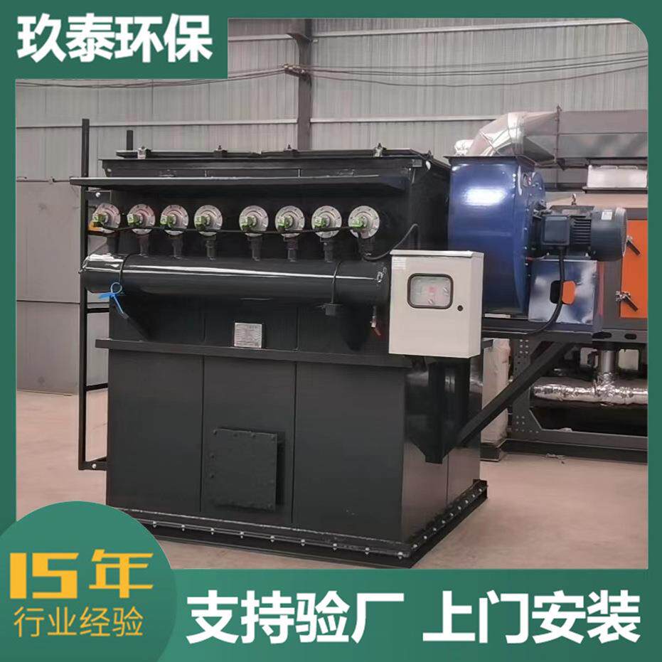 工业粉尘生物质锅炉除尘器中央除尘设备工业燃煤锅炉布袋收尘