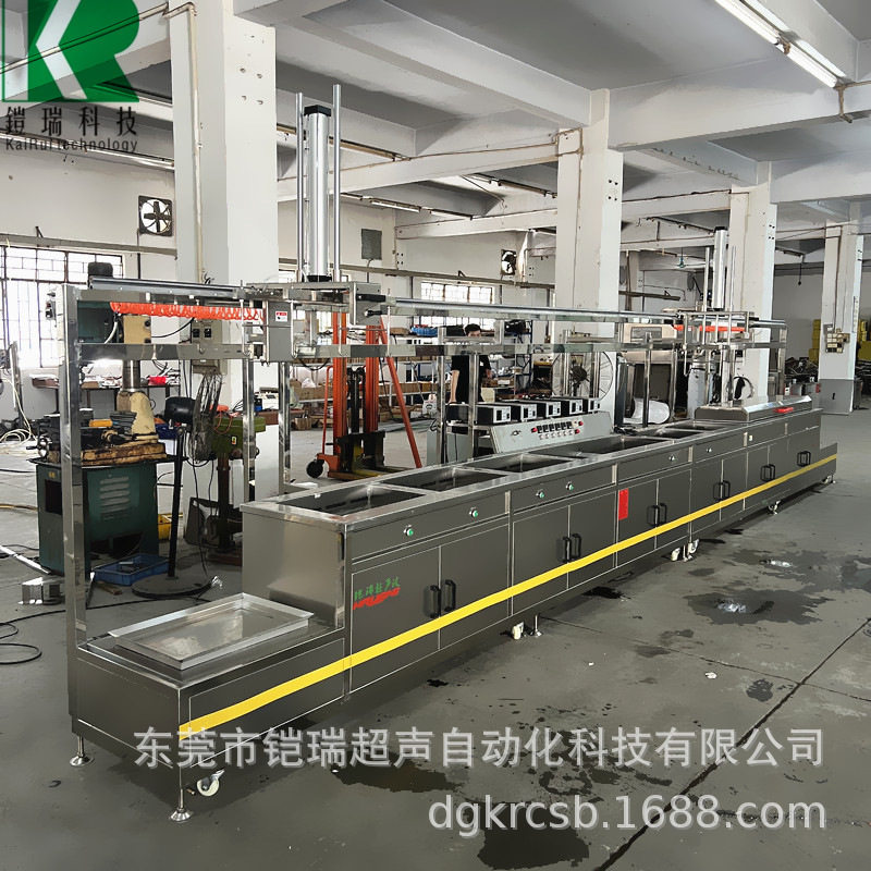 厂家提供电脑 手机冲压件 LED背光板超声波清洗机