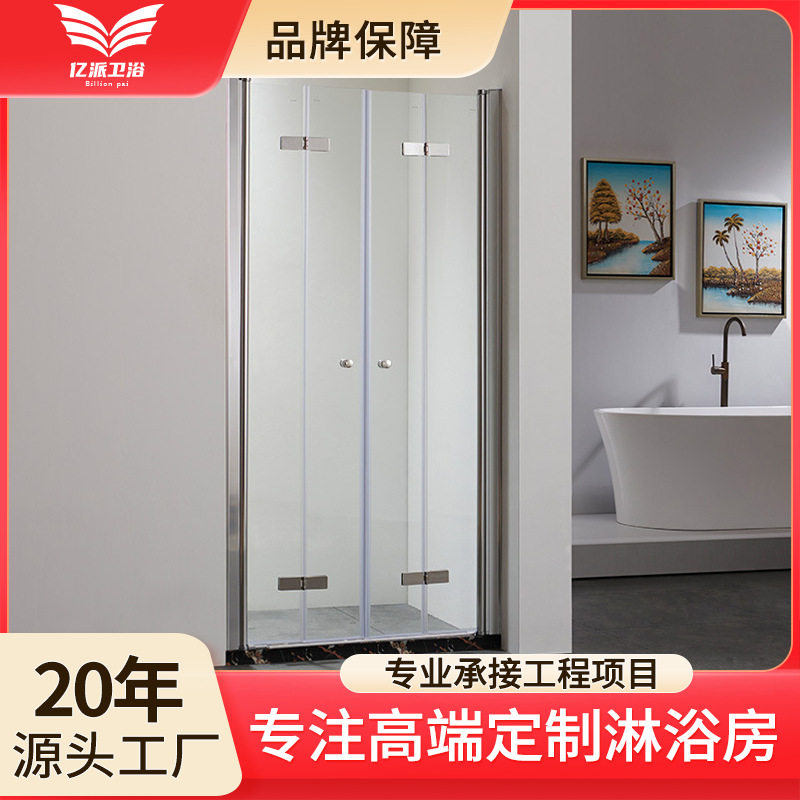 折叠转轴门淋浴房移门一字型小户型卫生间推拉门浴室干湿隔断分离