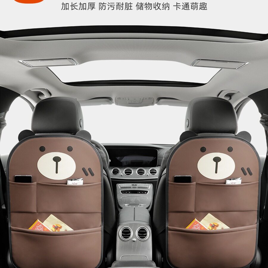 通用车载后排防踢防脏防磨垫
