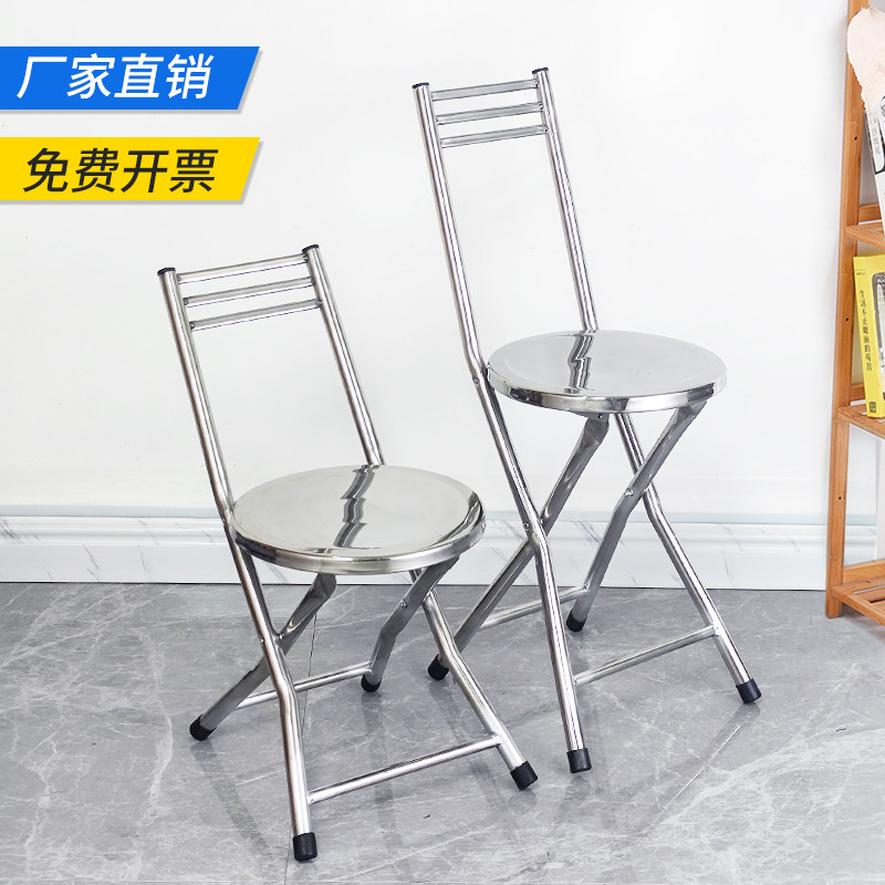 加厚不锈钢折叠圆凳家用餐椅靠背小板凳便携带便收纳户外旅行金属