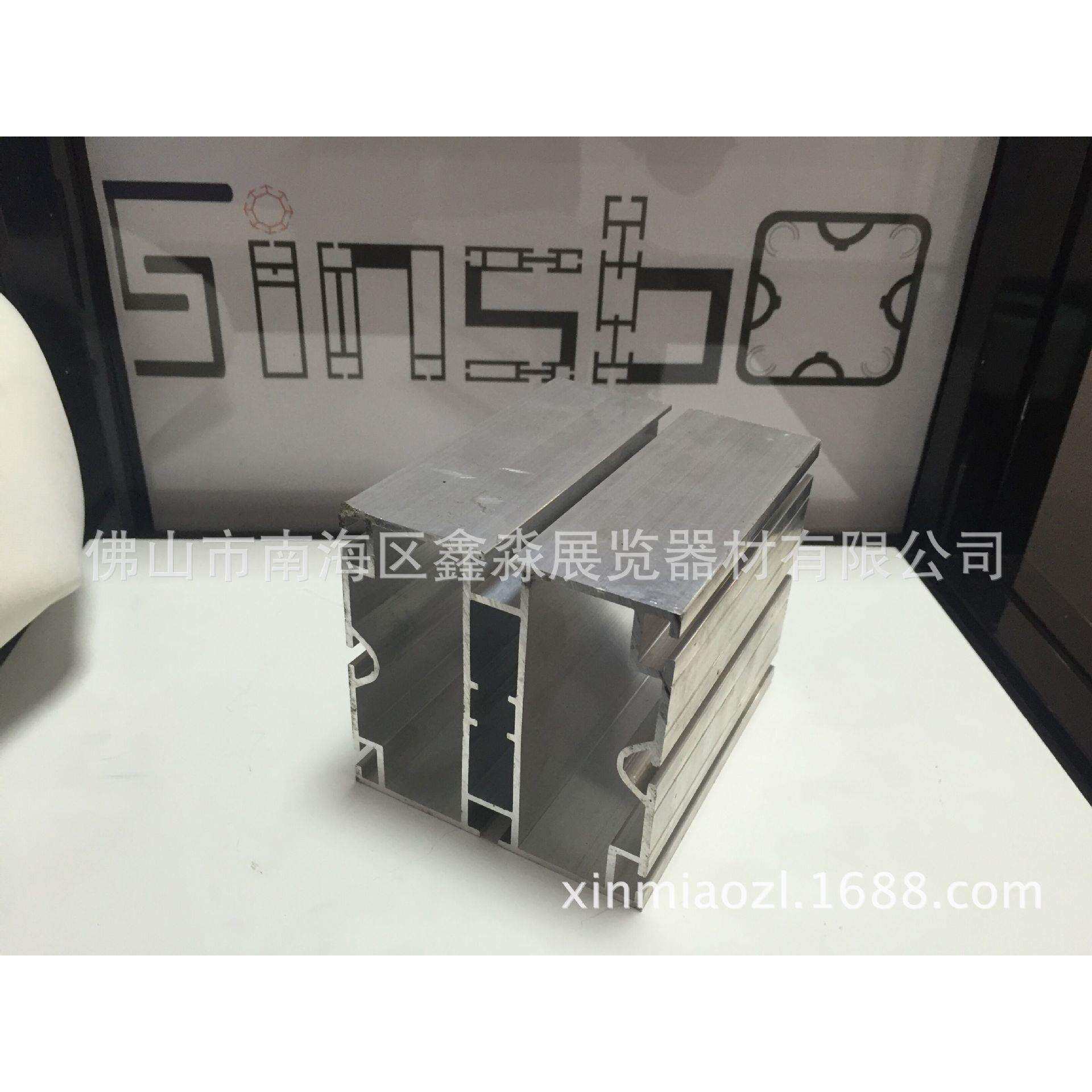 鑫淼新款八分八槽双锁方柱承重佳国标铝材硬度高特装展会展览馆