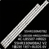 LB5507 适55U3900C HR03J 55S425 55DP603灯条4C 55U39CMC 55S423