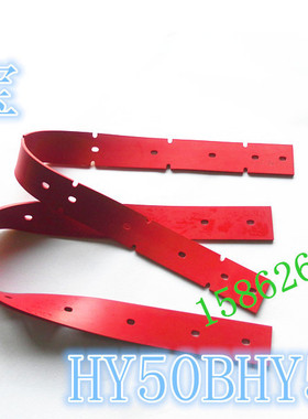 超宝HY50BHY50C洗地机吸水胶条 刮水皮条洗地机胶条刮条配件