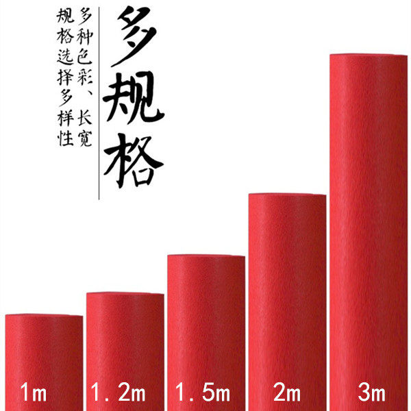 欧叶结婚红地毯展会庆典迎宾 一次性红地毯 开业仓库满铺地毯地垫