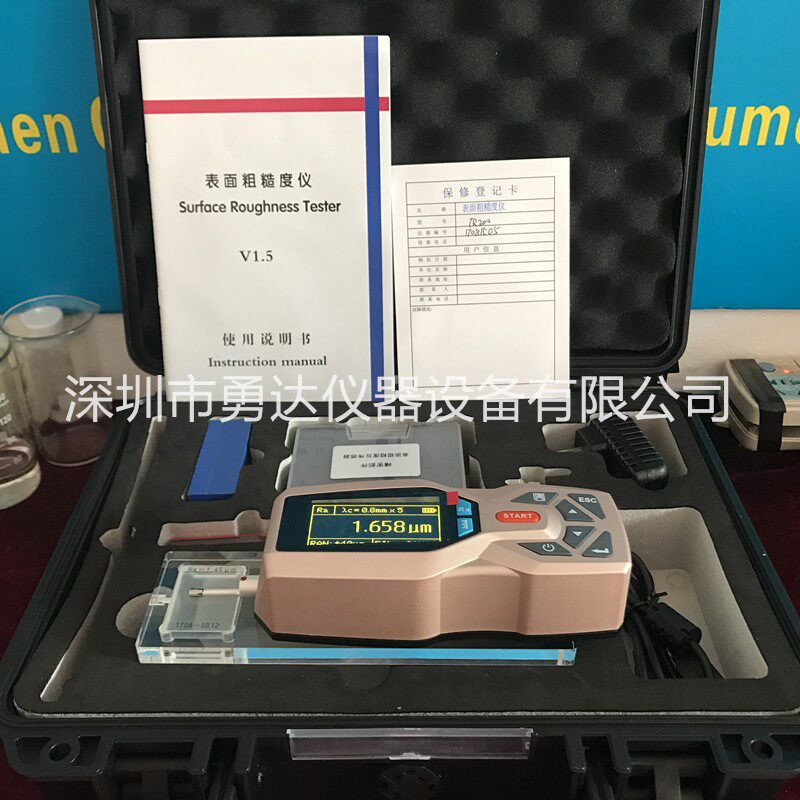 供应陶瓷表面粗糙度测试仪 塑料粗糙度测量仪 便捷式粗糙度仪质优