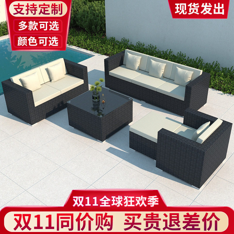 LBFHFA-028沙发户外沙发庭院露台阳台三人休闲客厅组合藤艺室外藤