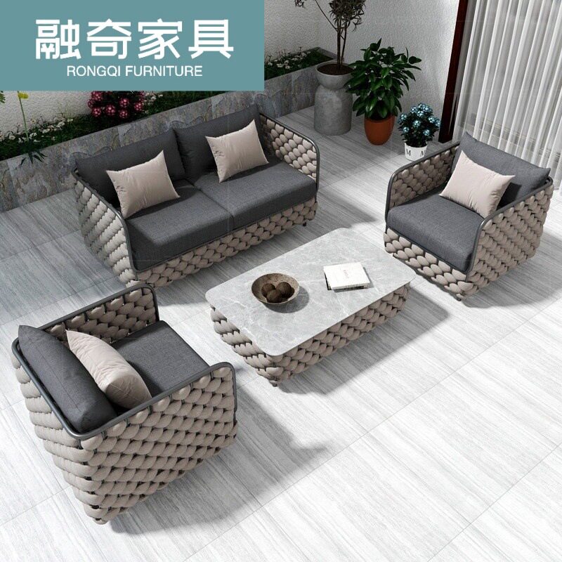 户外庭院特斯林绳编沙发组合