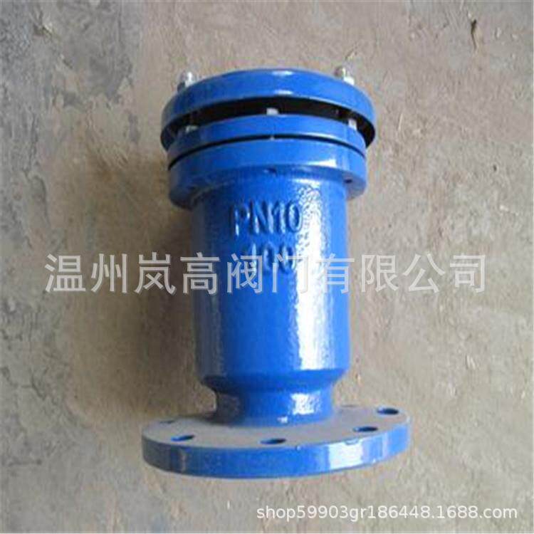 供应排气阀KP41X-HT200快速排气阀法兰连接DN50
