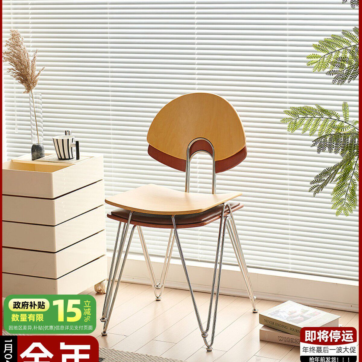 中古风实木餐椅高级感极简网红