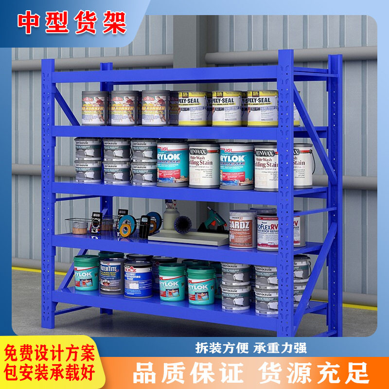 中型货架可拆卸铁架置物架家用货物架仓库货架落地展示架仓储货架