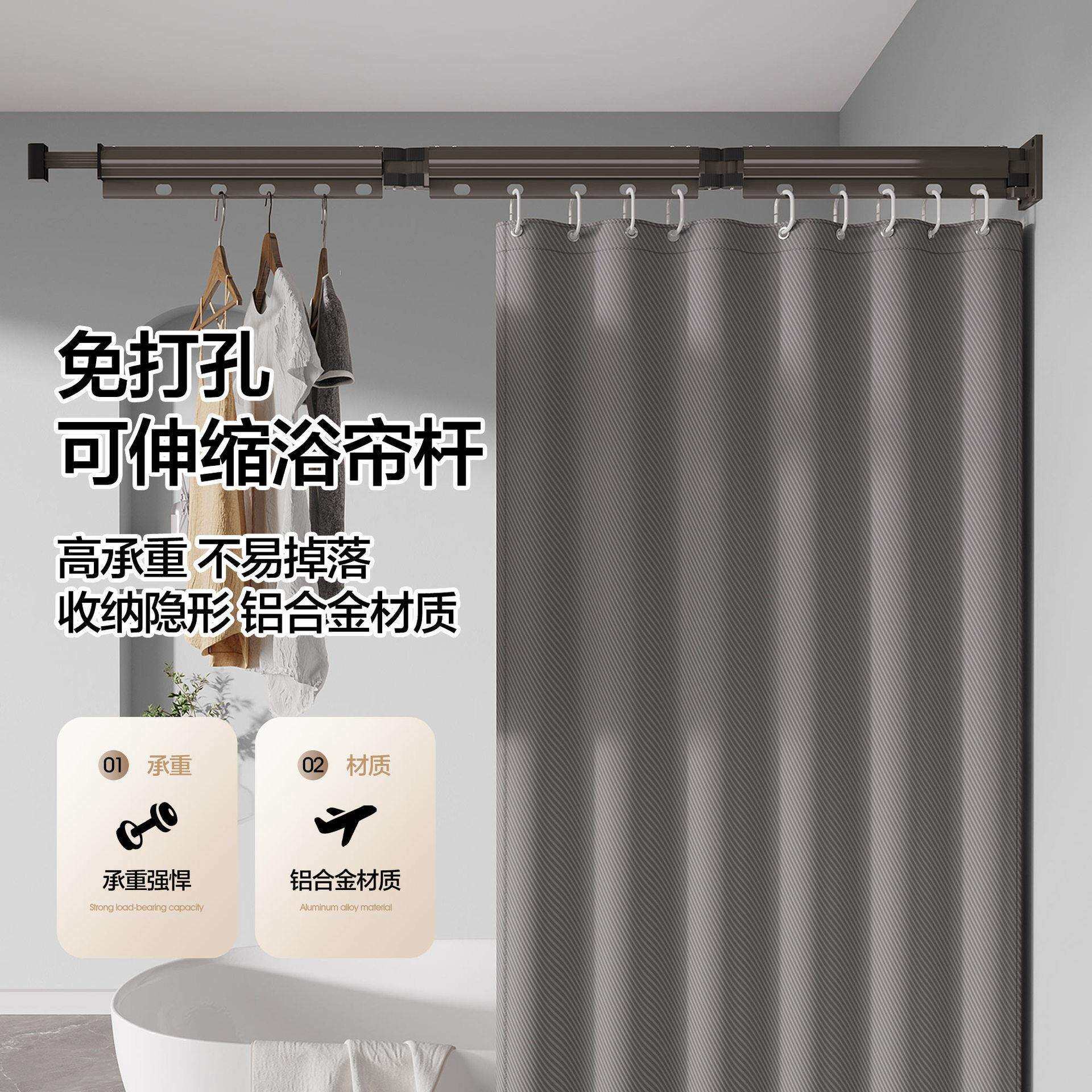 新款免打孔折叠浴帘卫生间防水隔断帘浴室干湿分离洗澡间帘子