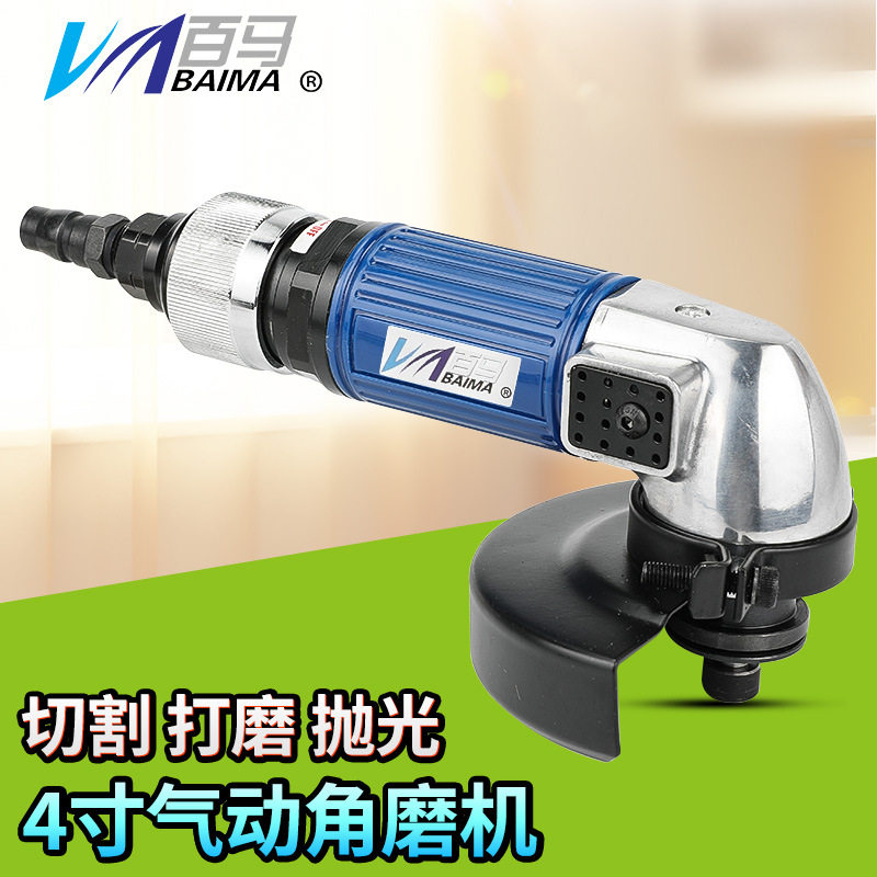百马BM-M3N气动4寸角磨机100mm强力砂轮机角向磨光机抛光机砂光机