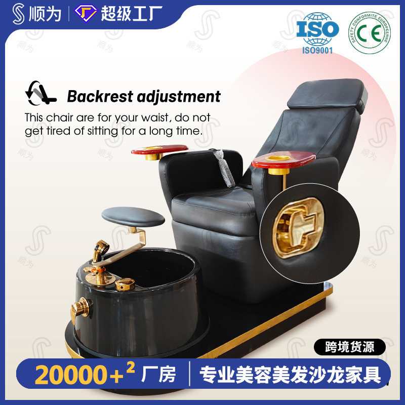 可旋转带灯跨境水疗会所泡脚修脚电动沐足沙发椅足疗美甲美容院
