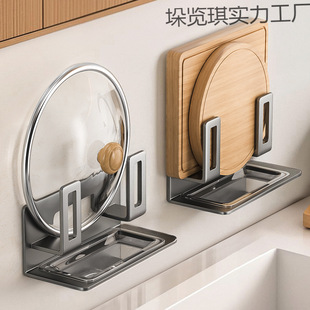 锅盖架厨房置物架免打孔壁挂多功能菜板放置架子案板砧板收纳方便