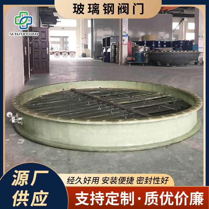 玻璃钢工业蝶阀手动涡轮法兰式通风管道连接电动风阀玻璃钢阀门
