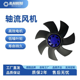 250mm 充电桩散热风机 储能风机 AHU轴流风机 净化风扇 风机厂家