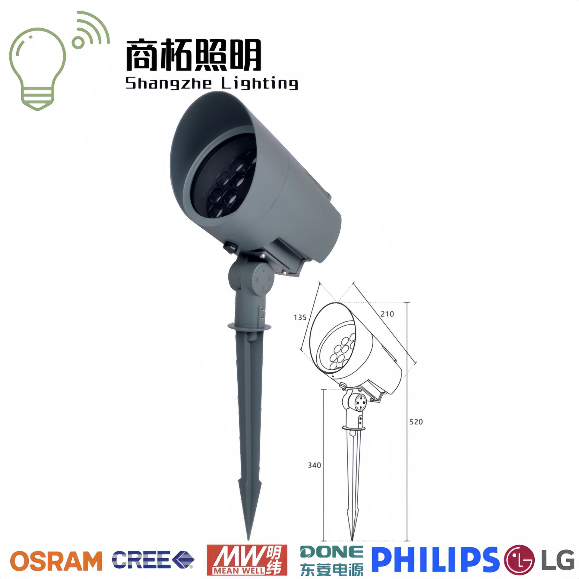 LED户外庭院草坪插地射灯
