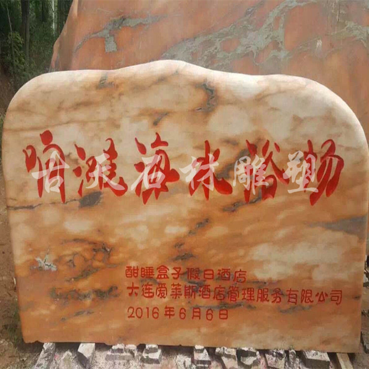 订置假山石景观石自然石影壁石园林广场摆件