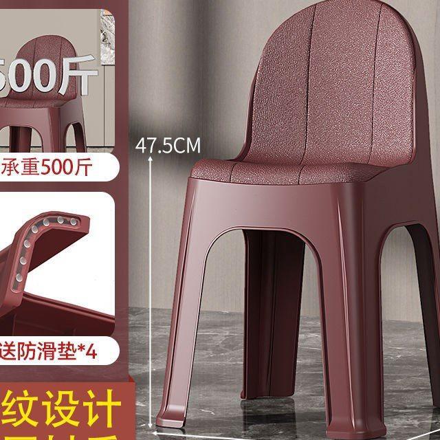 塑料加厚家用儿童靠背椅