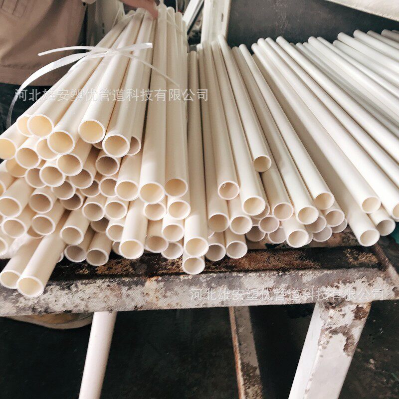 PVC穿线管16/20/25建筑预埋线管可加工长度各种尺寸塑料短管