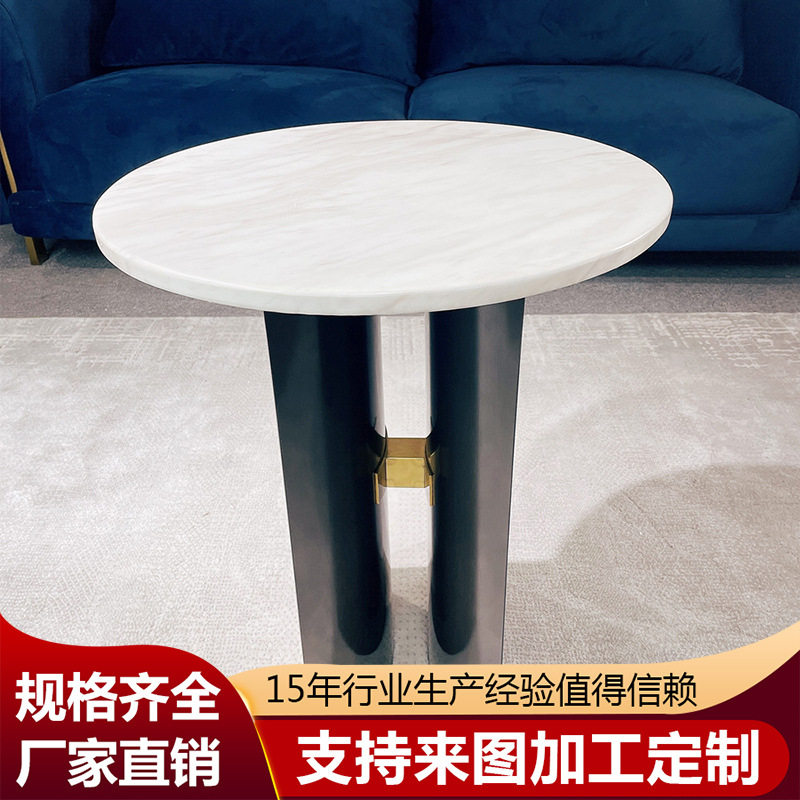 北欧小户型网红大理石沙发边几家用客厅现代简约小茶几不锈钢圆形