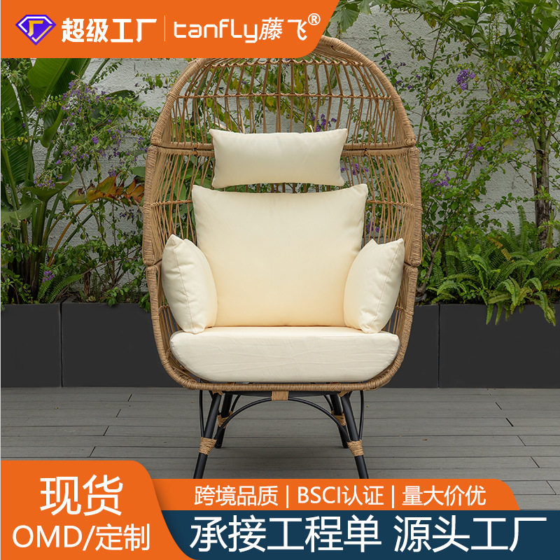 欧美秋千摇椅蒙古包别墅花园椅跨境电商热卖可拆装家具篮子椅