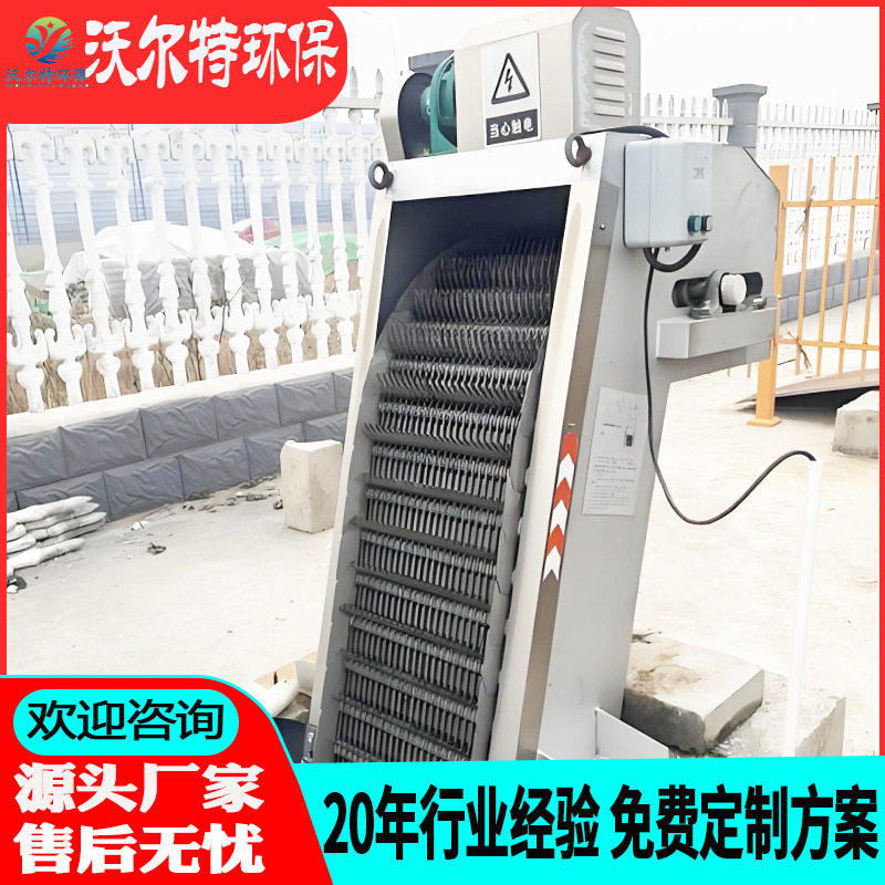 回转式机械格栅除污机乡镇污水处理厂固液分离机背耙式格栅机