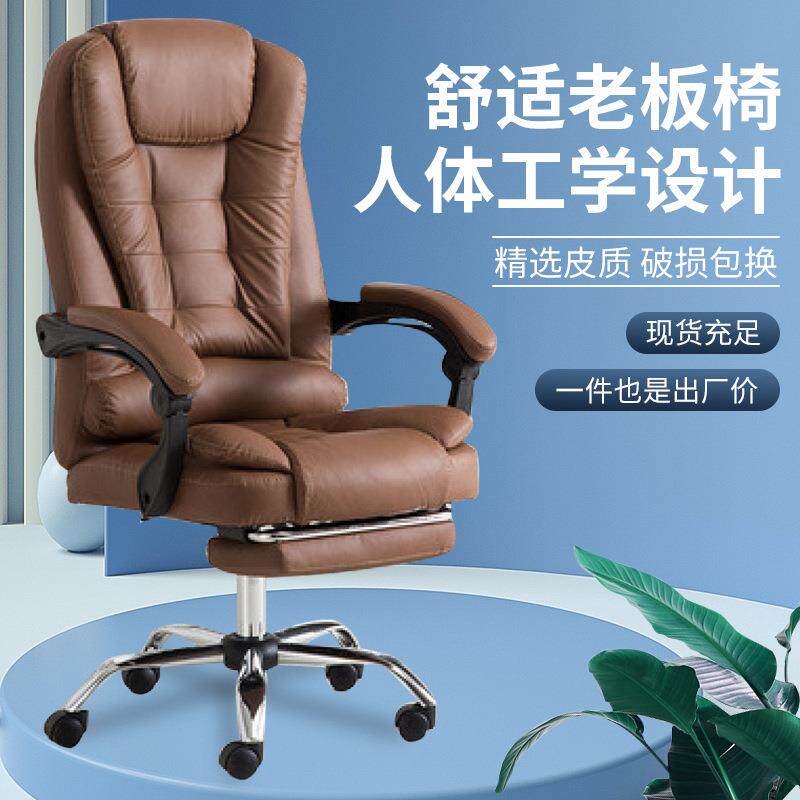 电脑椅家用舒适电竞椅久坐书房休闲升降转椅直播靠背椅子主播座椅