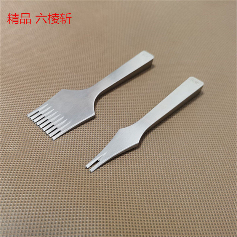 高端六棱斩法斩皮具打孔器