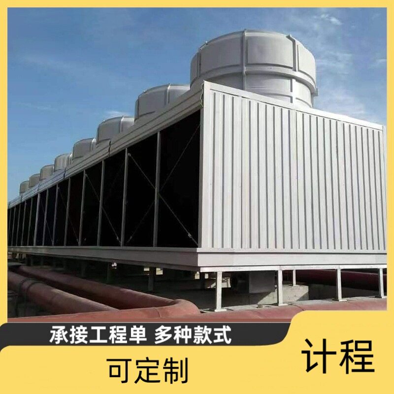 天津供应方形横流冷却水塔冷却制冷维修玻璃钢逆流式优惠