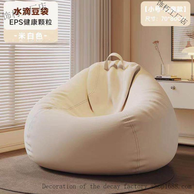 网红懒人沙发可躺可睡单人懒人椅人类狗窝榻榻米卧室小沙发豆沙袋