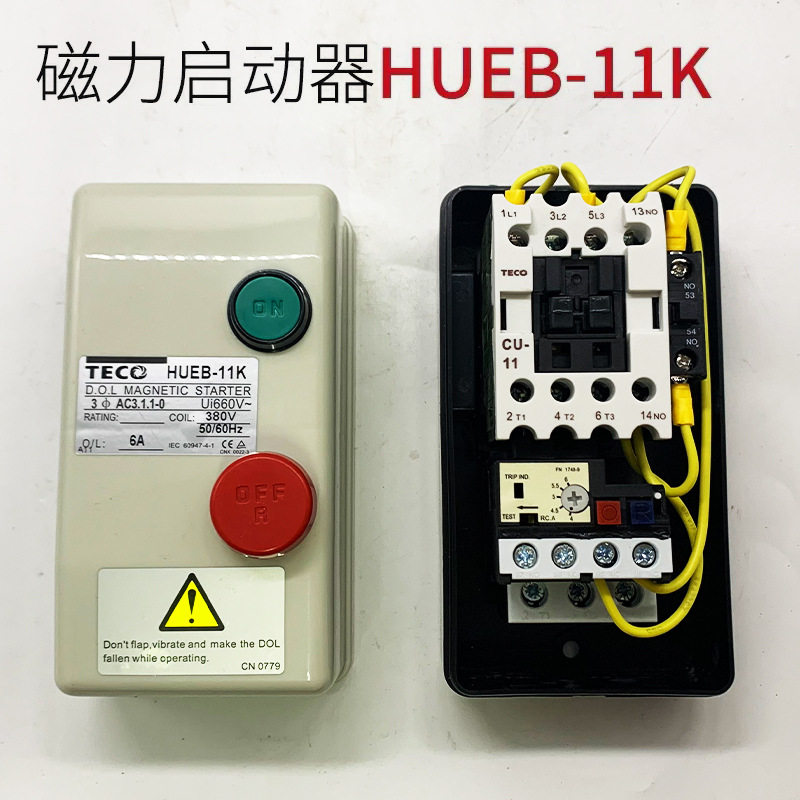 电镀过滤机磁力启动器380v 电机马达启动开关交流电磁开关按钮盒