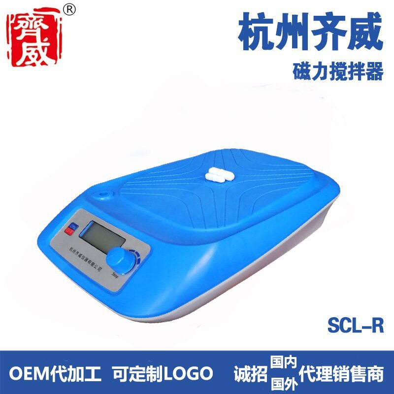 数显款磁力搅拌器SCL-R数显磁力款磁力搅拌器默认项齐威浙江杭州