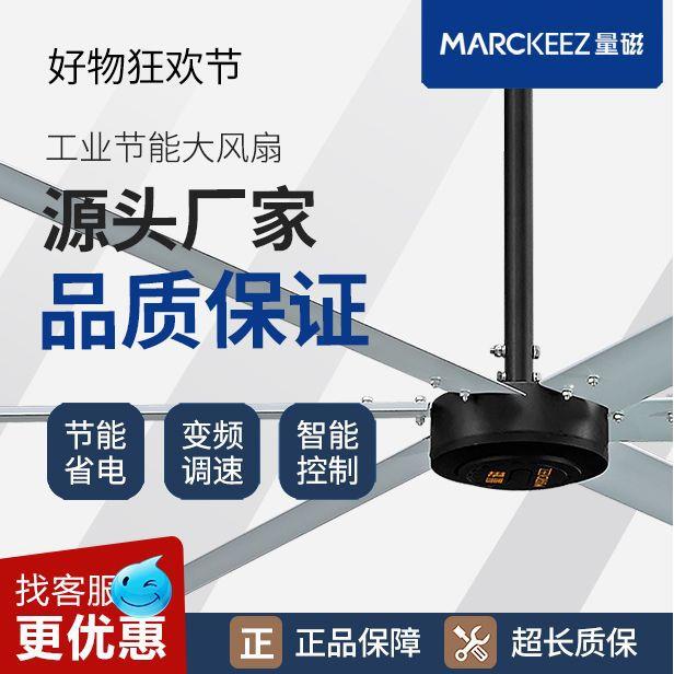 大吊扇工业永磁大型工厂用大吊扇纯铜电机车间健身房大风扇大吊扇
