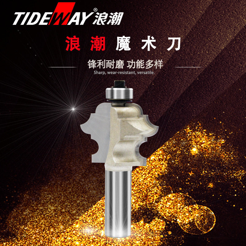 浪潮专业级魔术刀雕刻刀古典线型装饰刀雕刻机线条刀