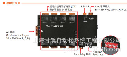 泓格MODBUS TCP协议300A三相电表PM-4324-360