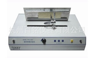 EN71毛绒面料表面燃烧性能测试仪BS4596绒毛布面料阻燃性能试验机