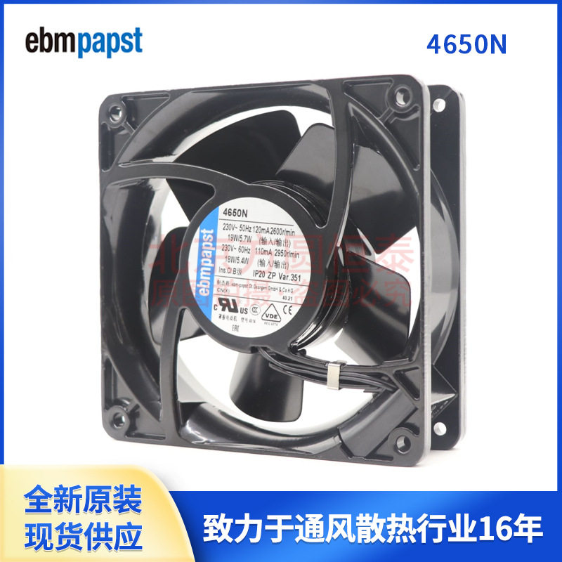 德国ebmpapst原装轴流风机4650N12038230V19W机箱机柜风机