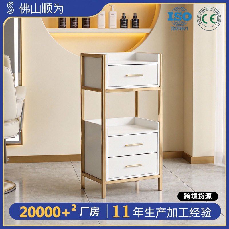 轻奢金色可移动美容理发工具车
