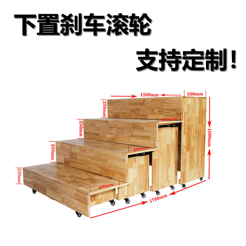 厂家直供批发板式音乐条凳 阶梯凳实木阶梯凳实木推拉移动合唱台