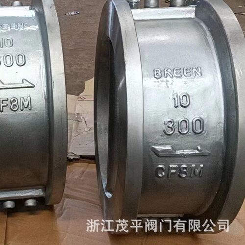 大口径H76X-10Q对夹式止回阀球铁铸钢不锈钢对夹蝶式