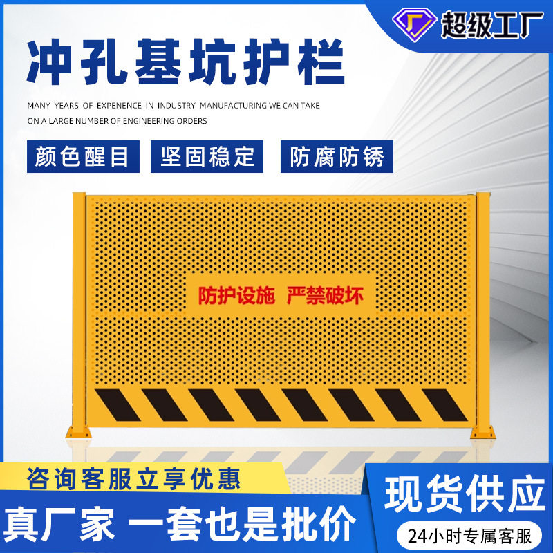 道路施工黄色围挡工地隔离镀锌板圆孔折弯可移动市政冲孔围挡